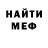 Метадон белоснежный Varja9