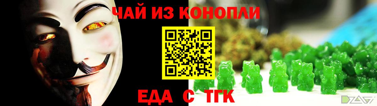 Canna-Cookies конопля  Вход с VPN  Нарьян-Мар 