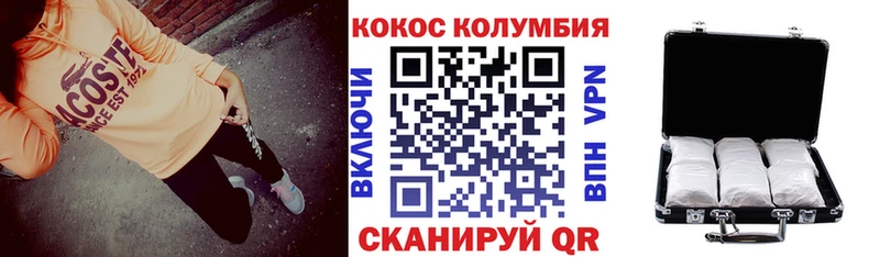 Кокаин 97%  MEGA зеркало  Нарьян-Мар 