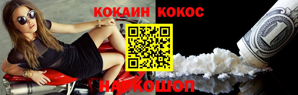 Кокаин Columbia Нарьян-Мар