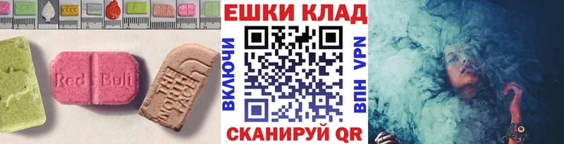 Экстази 280мг  наркота  Нарьян-Мар 