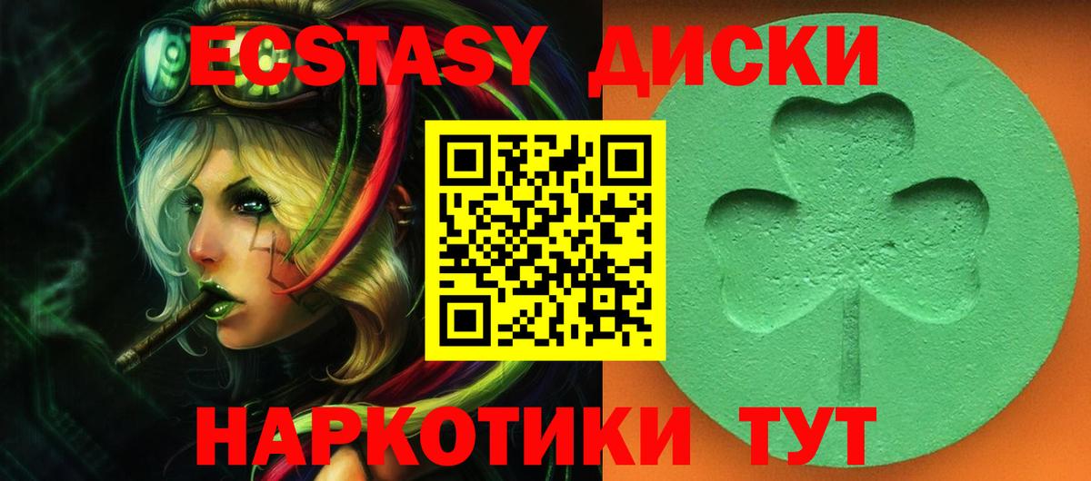 Ecstasy 250 мг  Экстази Punisher  Ecstasy  Вход с VPN  Нарьян-Мар 