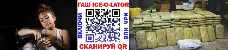 ГАШ Ice-O-Lator  Нарьян-Мар 