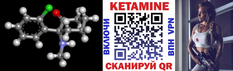 мориарти как зайти  где можно купить   Нарьян-Мар  Кетамин ketamine 