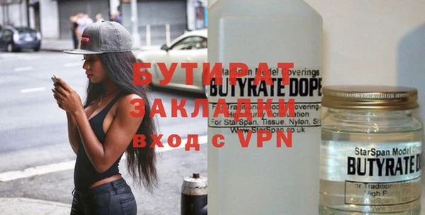 не бодяженный Осташков