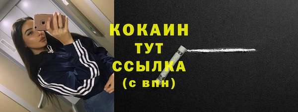 мефедрон Абдулино