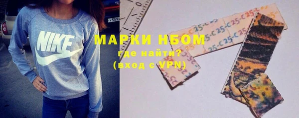 гашишное масло Осинники