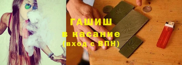 гашишное масло Осинники