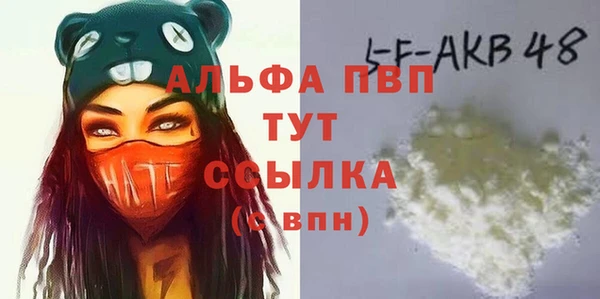 амфетамин Абинск