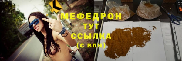 мескалин Остров
