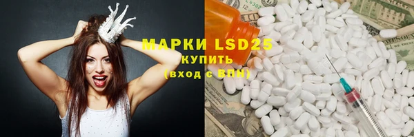 не бодяженный Осташков
