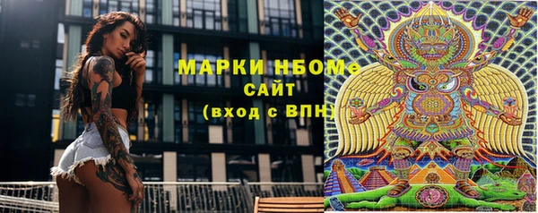 мефедрон Абдулино