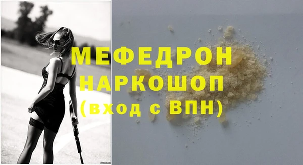 мефедрон Абдулино