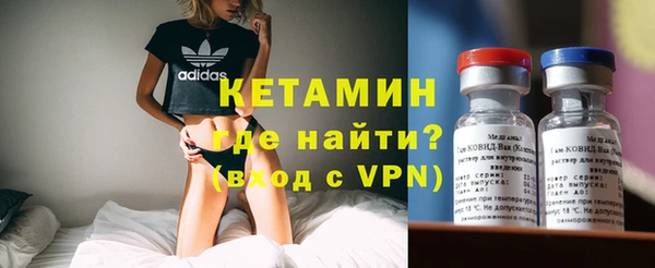 гашишное масло Осинники