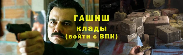 амфетамин Абинск