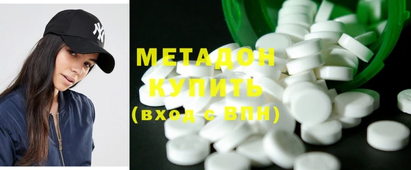 гашишное масло Осинники