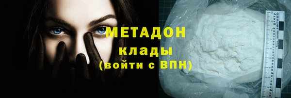 гашишное масло Осинники