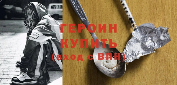 гашишное масло Осинники