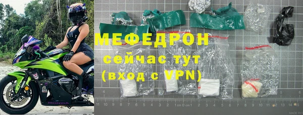 мескалин Остров