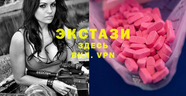 прущие крисы Абаза
