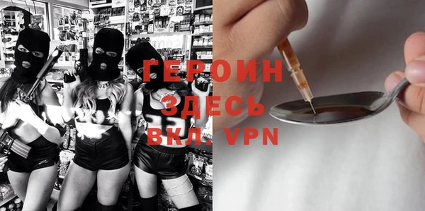 гашишное масло Осинники