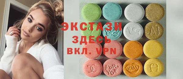 амфетамин Абинск