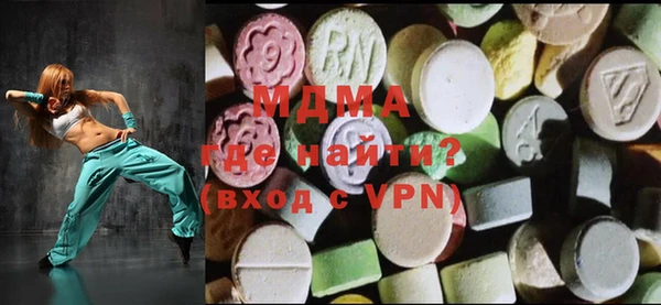прущие крисы Абаза