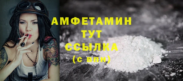 амфетамин Абинск