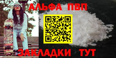 2c-b Братск