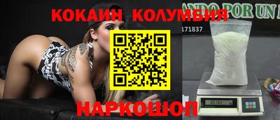 тгк Брянск