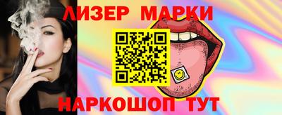 тгк Брянск