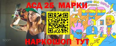 2c-b Братск