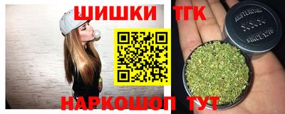 тгк Брянск