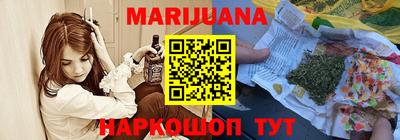 тгк Брянск