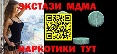 тгк Брянск