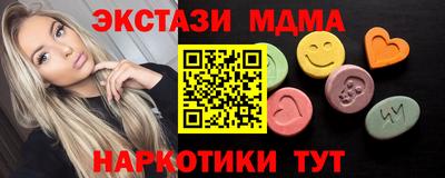 тгк Брянск