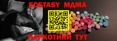 тгк Брянск
