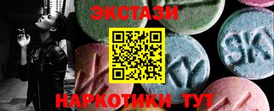 PSILOCYBIN Боровичи