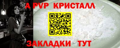 2c-b Братск