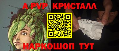 PSILOCYBIN Боровичи