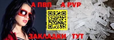 2c-b Братск