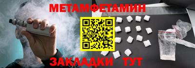 тгк Брянск