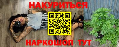 2c-b Братск