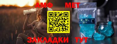 тгк Брянск