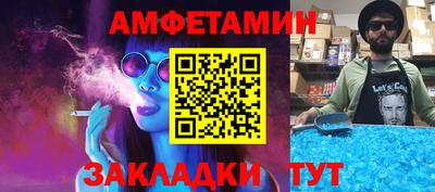 тгк Брянск
