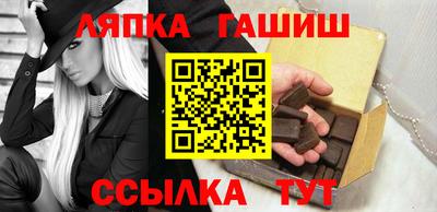 тгк Брянск