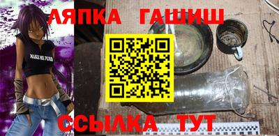 тгк Брянск
