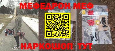 тгк Брянск