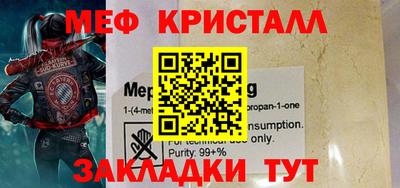 тгк Брянск